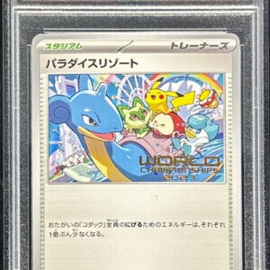 [PSA 8 Appraised] Paradise Resort (2023) [P] SV-P [Others]