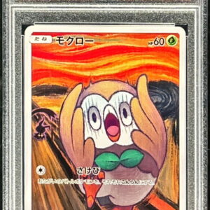 [PSA 8 appraised] Mokuro (Munch) [P]290/SM-P [Others]