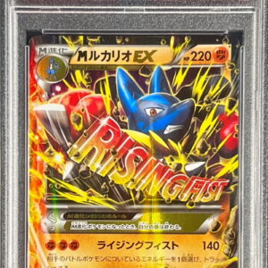 [PSA 10 Graded]M Lucario EX[-]063/171 [Others]