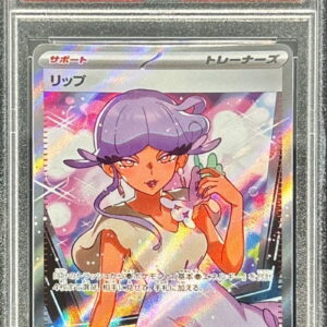 [PSA 10 Graded] Lip [SR] 087/066 [Others]
