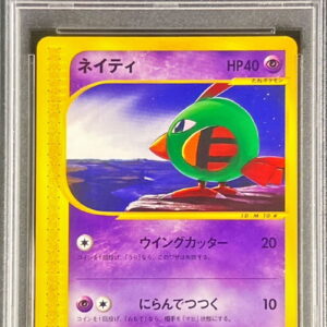 [PSA 10 Graded] Natie (McDonald) [-]015/018 [Others]