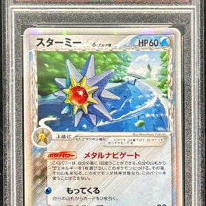 [PSA 10 Graded] Starmie δ-Delta species [★]029/086 [Others]