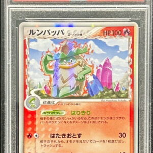 [PSA 10 Graded] Lumpappa δ-Delta species [★]014/075 [Others]