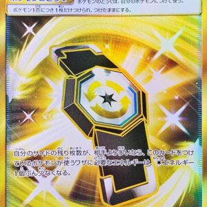 [NM-]Counter gain [UR]073/060 [ [NM-]sm7 ]