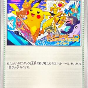 [NM-]Paradise Resort (2024)[P]SV-P [ [NM-]SV-P ]