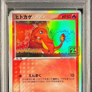 [PSA 9 Appraised] Charmander (Creatures 25th Anniversary) [-]006/108 [Others]