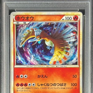 [PSA6 Appraised] Ho-Oh [P]065/L-P [Others]