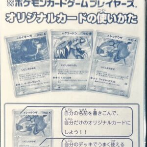 [NM-]4th period players original card (unopened)[-]- [[NM-]Others]