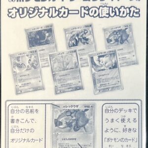 3rd period players original card (unopened) [-]- [Others]