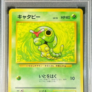 [PSA 10 Graded] Caterpie LV.13 (no mark) [-] Old back [Others]