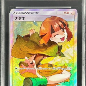 [CGS10 appraised] Rapeseed [SR]070/066 [Others]