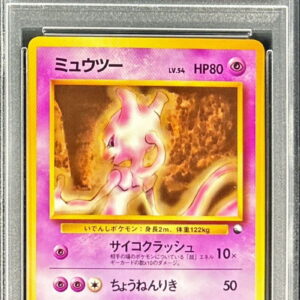 [PSA 9 appraised] Mewtwo LV.54 [-] Old back [Others]