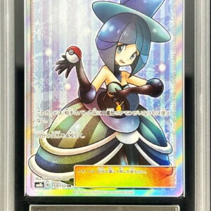 [ARS10+ Appraised] Rusuwar [SR] 159/150 [Others]