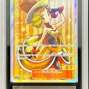 [ARS10+ Appraised] Lanuit [SR] 160/150 [Others]