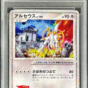 [PSA 10 Graded] Arceus[-]020/022 [Others]