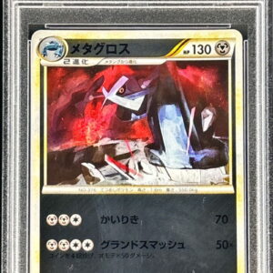 [PSA 10 Graded] Metagross (Mirror) [-]053/080 [Others]