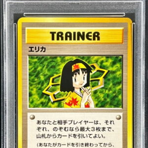 [PSA 10 Graded]Erica[-]Old Ura [Others]