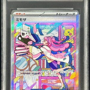 [CGS10 appraised] Mimosa [SAR]105/078 [Others]