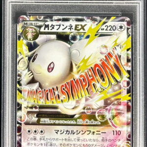 [PSA 10 Graded]M Tabunne EX[-]012/026 [Others]