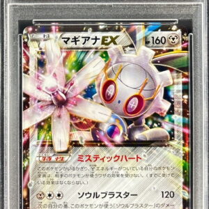 [PSA 10 Graded] Magearna EX[-]089/171 [Others]