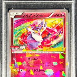 [PSA 10 Graded] Diancie [P]053/XY-P [Others]