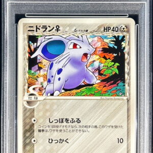 [PSA 10 Graded] Nidoran♀δ-Delta species [-]058/068 [Others]