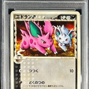 [PSA 10 Graded] Nidoran笙ばｴ-Delta species [-]053/068 [Others]