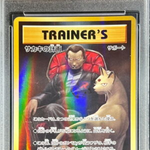 [QCD10 Appraised] Sakaki's Plan [P]277/XY-P [Others]