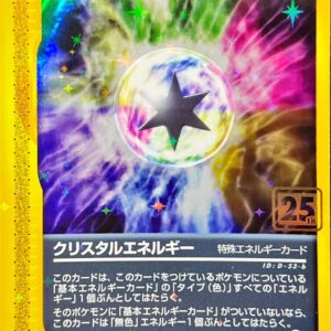 [NM-]Crystal Energy (Creatures 25th Anniversary)[-]085/087 [[NM-]Others]