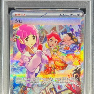 [PSA 9 appraised] Taro [SAR] 131/102 [Others]