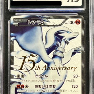 [CGC9.5 Appraised] Reshiram (15th Anniversary) [SR] 055/053 [Others]