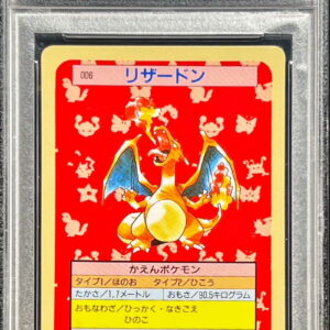 [PSA 8 Appraised] Charizard (Top Sun/Back Green) [-]- [Others]