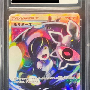 [CGC10 appraised] Lusamine [SR]120/114 [Others]