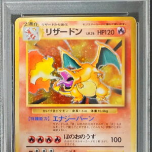 [PSA6 appraised] Charizard LV.76 (Kairiki/No mark) [R] Old back [Others]