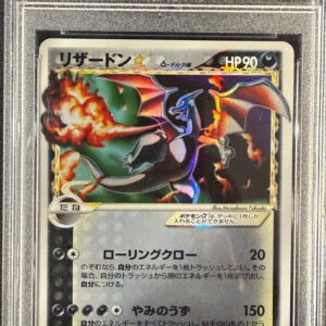 [PSA7 Appraised] Charizard☆δ-Delta Type (1ED) [★]052/068 [Others]