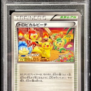 [Condition: PSA 10 Graded] Tropical Beach (2012) [P] BW-P [Other]