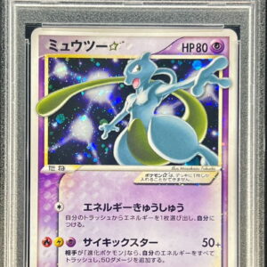 [Difficult condition/PSA 10 Graded] Mewtwo☆[P]002/002 [Difficult condition/Appraised card]