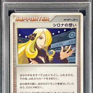 [PSA 10 Graded] Cynthia's Thoughts [P]- [Others]