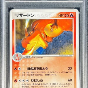 [Difficult condition/PSA 10 Graded] Charizard [P]002/PCG-P [Difficult condition/Appraised card]