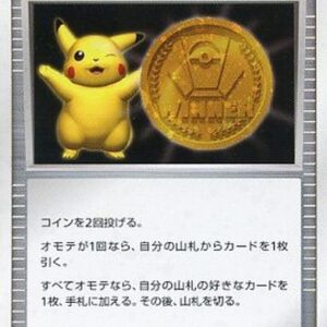 [NM-]Victory Medal (Gold 2007/Pikachu/Unopened)[P]- [[NM-]Others]