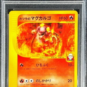 [PSA 10 Graded] Katsura no Magcargo (VS) [-]071/141 [Others]