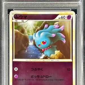 [PSA 10 Graded]ムウマ(ミラー)[-]025/080 [ その他 ]