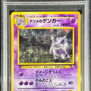 [PSA 9 appraised] Natsume Gengar LV.39 [★] Old back [Others]