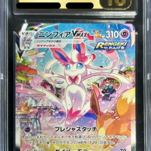 [CGC10黒鑑定済]ニンフィアVMAX(SA)[HR]093/069 [ その他 ]