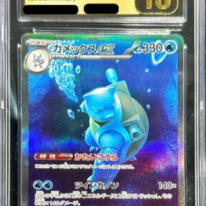 [CGC10 black certified] Blastoise ex [SAR]202/165 [Others]