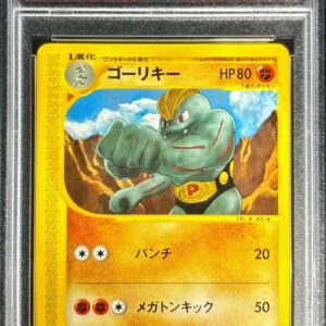 [PSA 10 Graded] Gorky (Card e)[-]042/128 [Other]