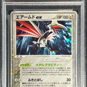 [PSA 10 Graded] Air Armed ex[-]061/108 [Others]