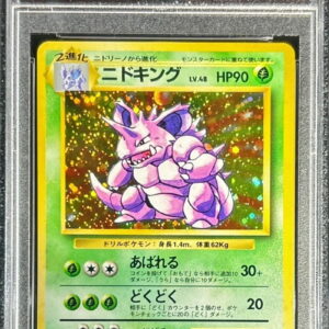 [PSA6 appraised] Nidoking LV.48 (no mark) [-] Old back [Others]
