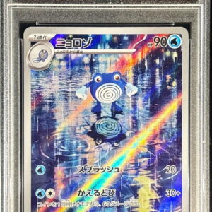 [PSA 10 Graded] Nyorozo [AR]176/165 [Others]