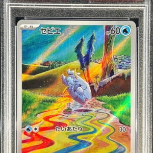 [PSA 10 Graded] Sevier [AR]075/071 [Others]